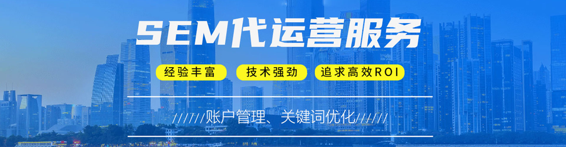 武胜信息流开户
