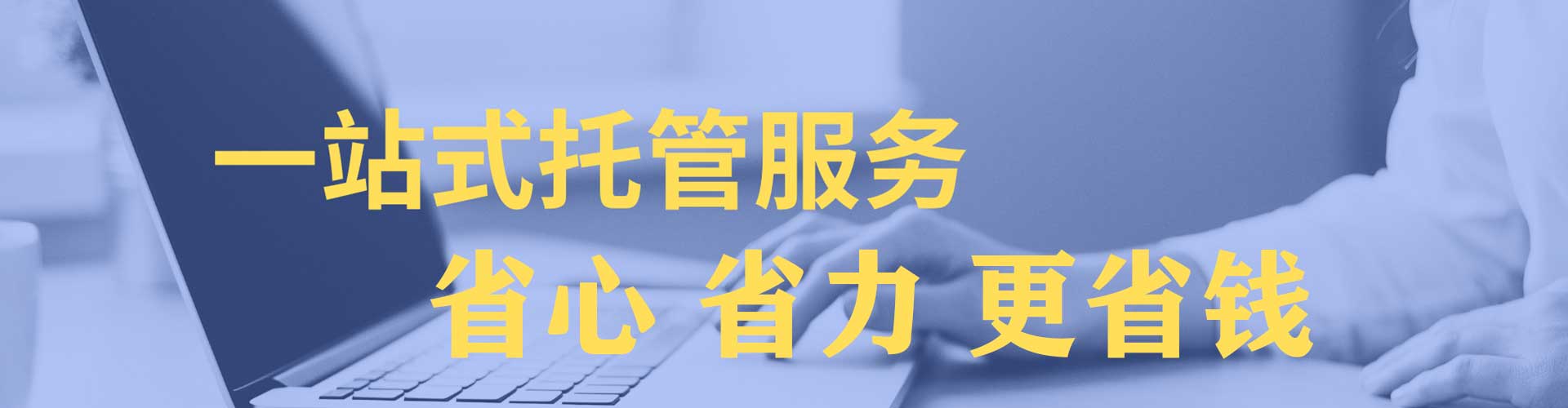 武胜信息流优化