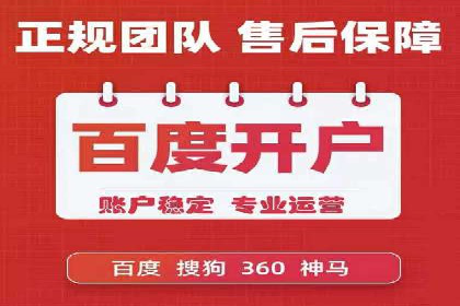 案例解析：SEM营销推广助力企业实现业绩翻倍